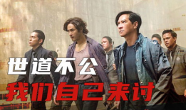 复仇  电视剧,复仇者的逆袭之路