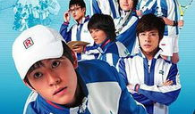 网球王子电视剧,梦想与荣耀的青春对决