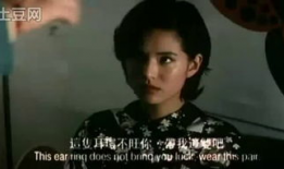 电视剧奇人奇案